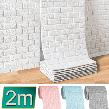 70 см. * 2 м Дълги 3D Тухлени Стикери за Стена DIY Декор Самозалепващи Водоустойчиви Тапети за Детска Стая Спални Кухня на Домашен интериор на Стените