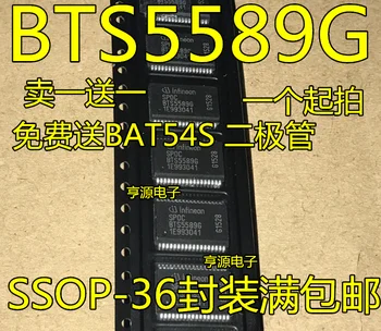 5/pcsBTS5589 BTS5589G Cruze BCM Модул за управление корпус Компютърен чип Оригинал