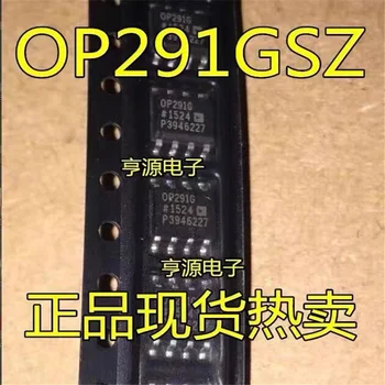 1-10 бр. OP291GSZ OP291G OP291 СОП-8 в наличност, оригинален чипсет IC.