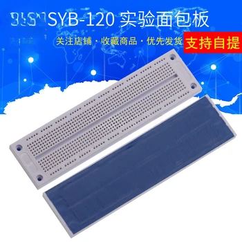 Експериментална печатна платка Syb-120 175*46*8.5 мм