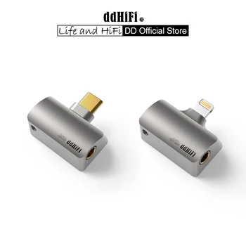 DD ddHiFi TC44Pro USB-C/Lightning-4,4 мм балансиран аудиоадаптер КПР-ключ, два DAC-чип CS43131, PCM DSD256 32 бита/384 khz