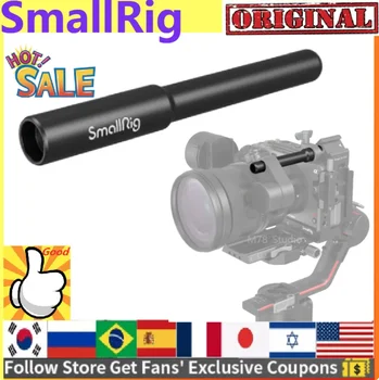 Ръководство прът, камера SmallRig 12 mm-15 mm, скоба за прът, адаптер за DJI RS2 RS3 RS3 Pro/за DJI RS3 mini, за проследяване на фокусиране 3681