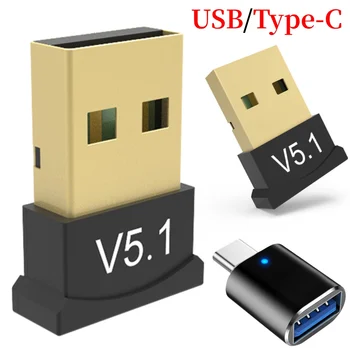 USB Bluetooth адаптер хендсфри безжичен предавател, приемник, аудио Bluetooth ключ безжичен USB адаптер за PC преносим компютър