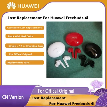 Резервни Аксесоари за Huawei FreeBuds 4и Оригинални Единични Леви или Десни слушалки или калъф за зареждане на Безжични слушалки