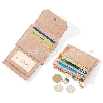 Нов лесен мини-женски портфейл от изкуствена кожа с джоб, богат на функции за творчески японската чанта за карти Can Love